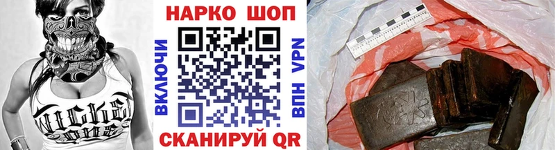 Купить наркотик аптеки Кемь Кокаин  МЕФ  APVP  Псилоцибиновые грибы  ГАШ 