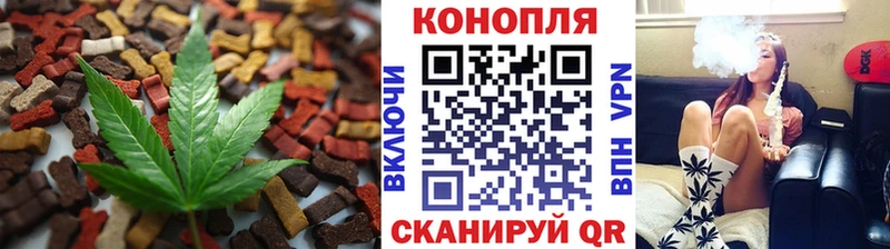 Еда ТГК конопля  Кемь 