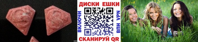 купить наркотики цена  Кемь  МЕГА ONION  Экстази 280 MDMA 