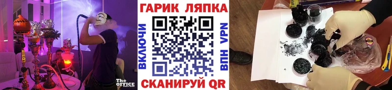 Гашиш hashish  Кемь 