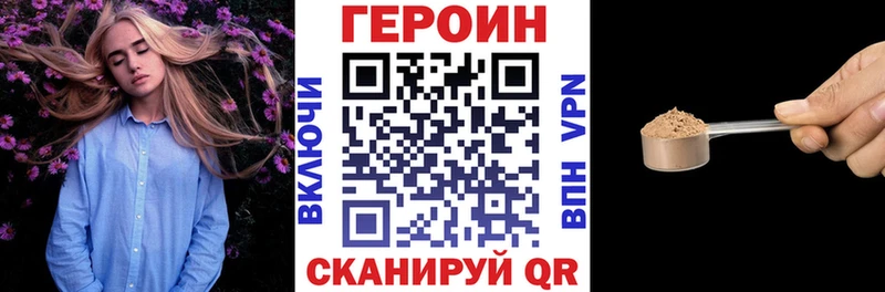 ГЕРОИН Heroin  Кемь 