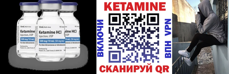 дарнет шоп  KRAKEN как войти  Кетамин VHQ  Кемь 
