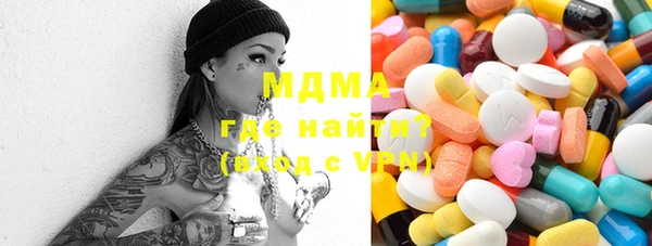 прущие грибы Алзамай