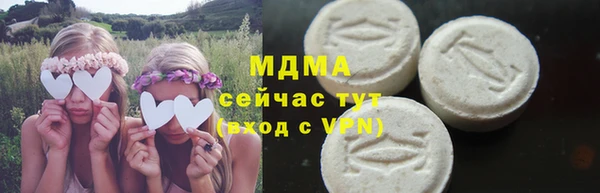 МДМА Алексин