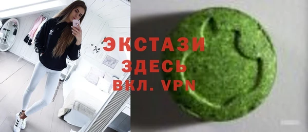 МДМА Алексин