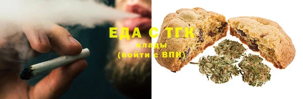 МДМА Алексин