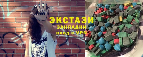 прущие грибы Алзамай