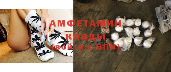 МДМА Алексин