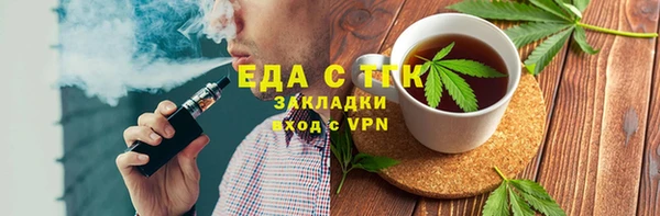 МДМА Алексин