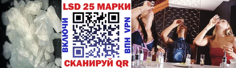Лсд 25 экстази кислота  Кемь 