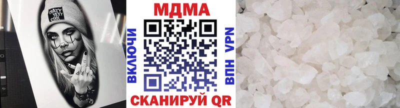 где продают   сайты даркнета клад  MDMA молли  Кемь 