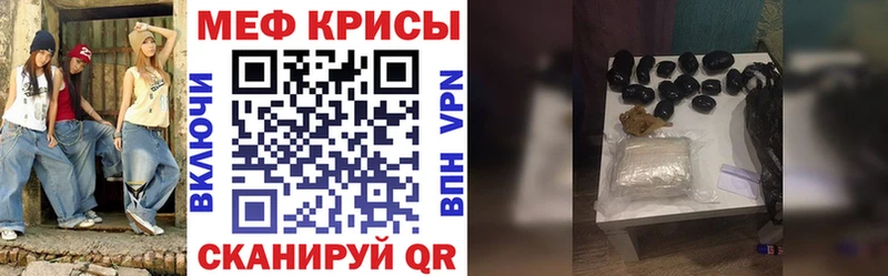 Мефедрон мука  Кемь 
