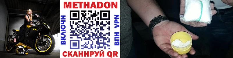 дарк нет наркотические препараты  Кемь  МЕТАДОН VHQ 