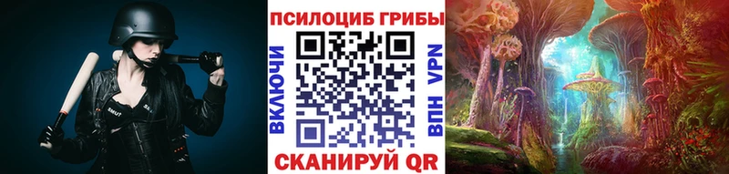 Псилоцибиновые грибы Psilocybine cubensis  mega зеркало  Кемь 